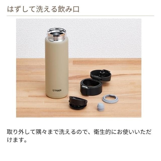 【TIGER 虎牌】日本超輕量質感彈蓋保溫瓶 480ml (交換禮物 聖誕禮物 保溫保冷 MKA-K048)