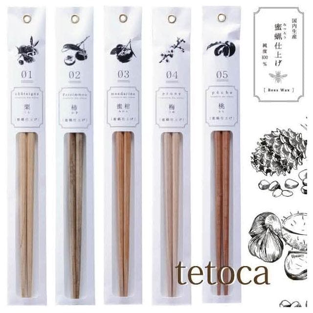 日本tetoca 100%純木高質感天然木筷 (交換禮物 聖誕禮物 木頭筷 果実の木 日本餐具 筷子)