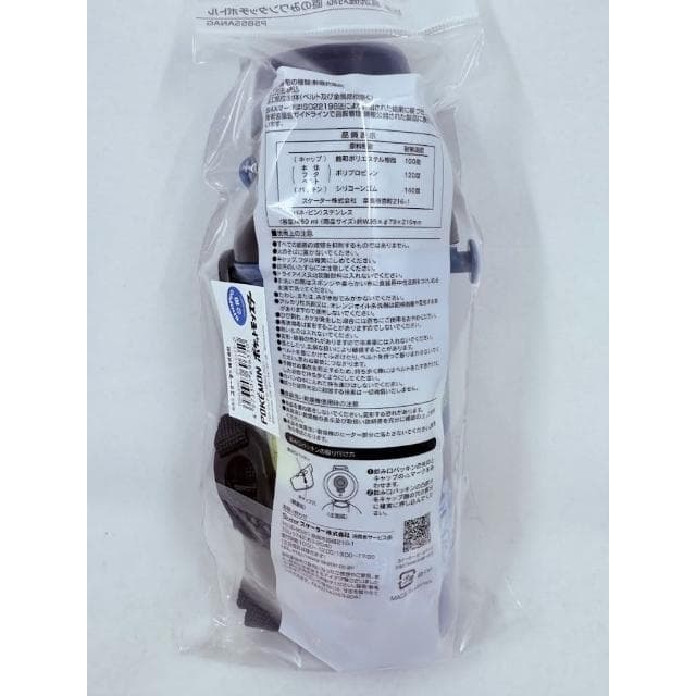 【Skater】附揹帶 日本2025黑色寶可夢皮卡丘抗菌兒童直飲式水壺 480ml (交換禮物 聖誕禮物 PSB5SANAG)