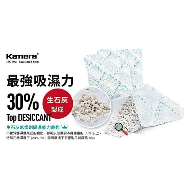 【Kamera 佳美能】佳美能 Kamera 強力乾燥劑 120g  乾燥包 防潮 除濕包 除溼 可搭配防潮箱使用 衣櫃鞋櫃 電子產品 餅乾零食 保養保存