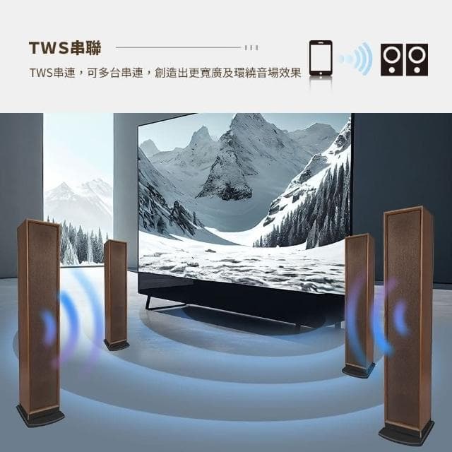 Starking 復古木質藍芽音響(藍芽音響)
