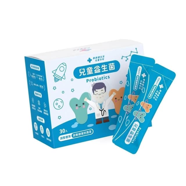【100%】醫師蒼藍鴿打造 最有感兒童益生菌 趙小僑代言兒童專科醫師指定 100億總菌數 藥師健生活孩童保護升級