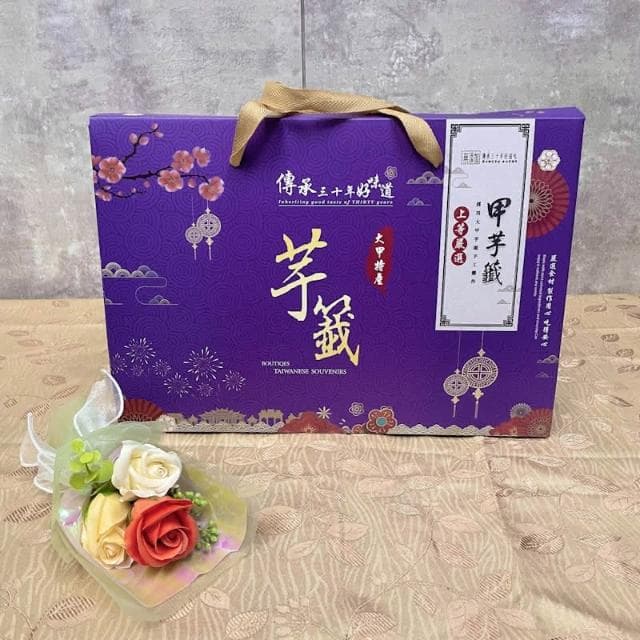 手工芋籤酥3入禮盒(年節送禮 甲芋籤)