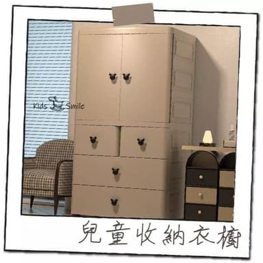 兒童衣櫃 寶寶衣櫃 寶寶衣櫥 兒童衣櫥 嬰兒收納櫃 整理置物櫃 收納架 玩具收納架