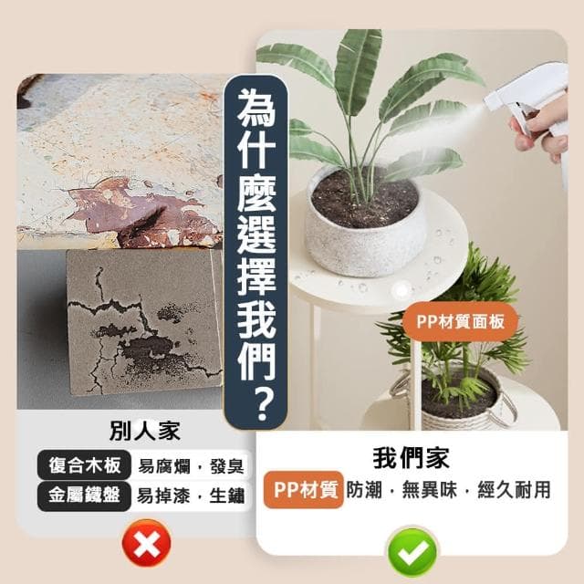 【JU JIA JIA 居家家】鐵藝花盆綠蘿植物可移動四層落地花架(置物架/花盆架/盆栽架/架子/花台)