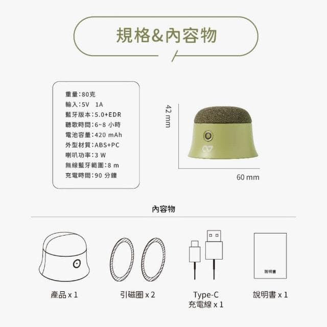 現貨 BuyFirst BuyFirst W/L 磁吸藍牙喇叭 綠野仙蹤 音響 喇叭 磁吸 手機支架 原廠保固一年(藍芽 音響 喇叭)