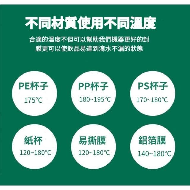 110V奶茶封口機 塑紙杯通用封杯機 商用飲品店 智慧面板封杯機 全自動快速封杯機