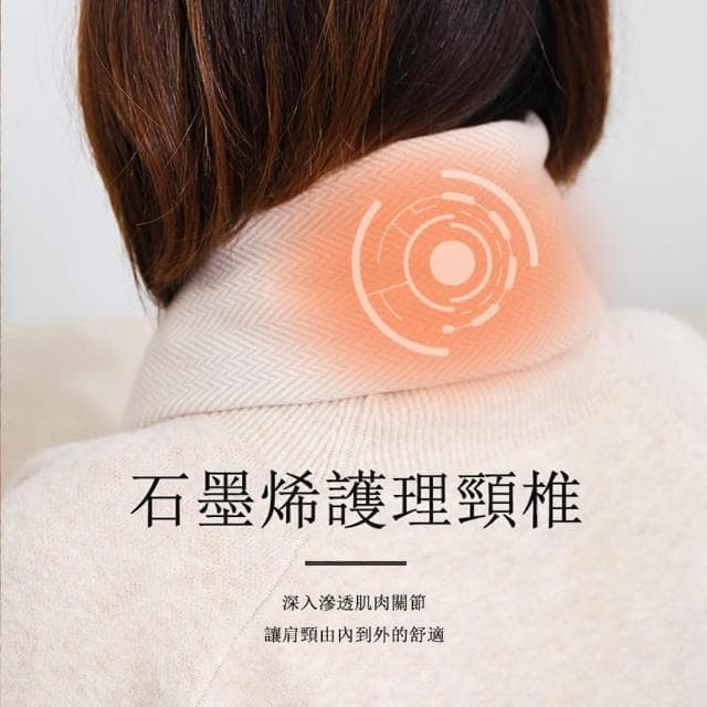 智能三檔控溫發熱圍巾 秋冬季保暖圍巾 男女加熱圍脖C #新年#禮物