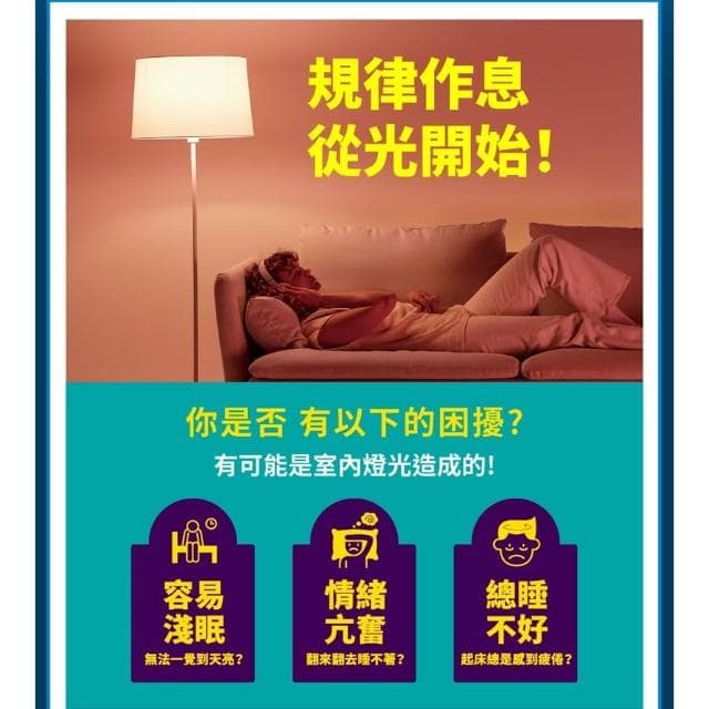 【Philips 飛利浦】PHILIPS飛利浦 含稅開發票 WIZ 15M 全彩燈帶 15米 智能燈帶 燈帶 智慧照明 不可串接 PW024