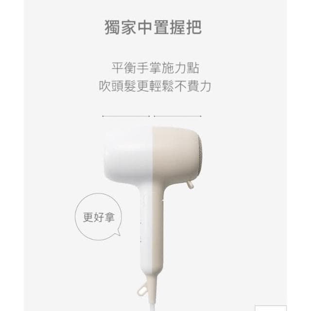 正負零XCD-D020 吹風機 國際電壓