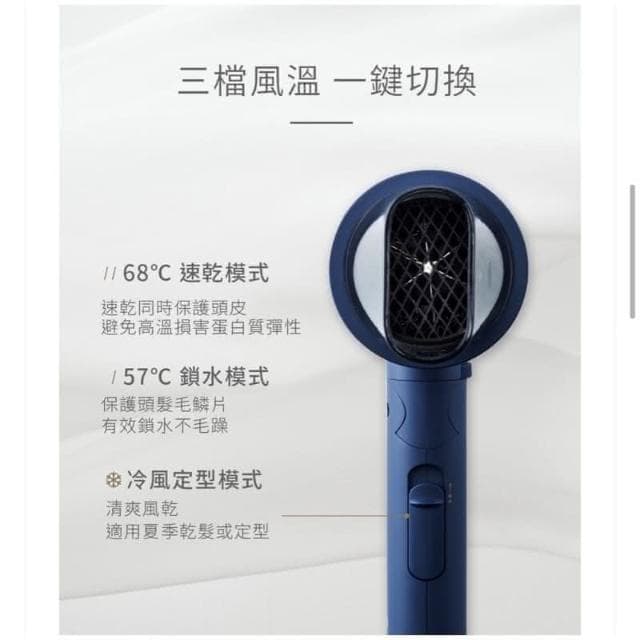 西班牙Solac SHD-508 負離子生物陶瓷吹風機