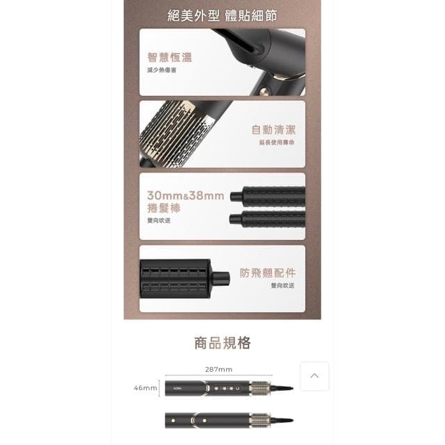 Solac SR-1000G SO-WRAP 專業造型吹風機