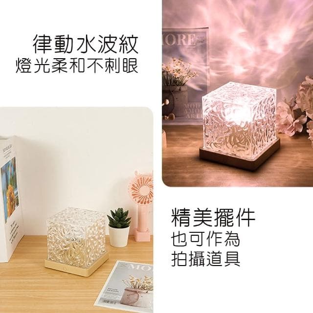 【QIDINA】極光多色動態水波紋燈-G / 交換禮物 聖誕禮物 聖誕節禮物 露營燈 小夜燈 生日禮物 星空燈 氣氛燈 房間佈置 婚禮佈置