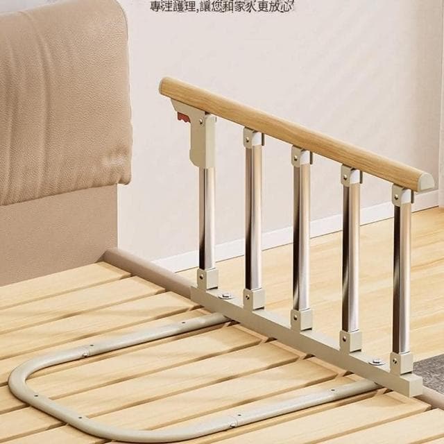 床圍欄 護欄 起身輔助器 起床單邊 防摔防掉擋板 家用床邊扶手欄桿