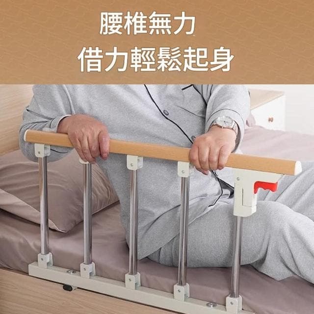 床圍欄 護欄 起身輔助器 起床單邊 防摔防掉擋板 家用床邊扶手欄桿