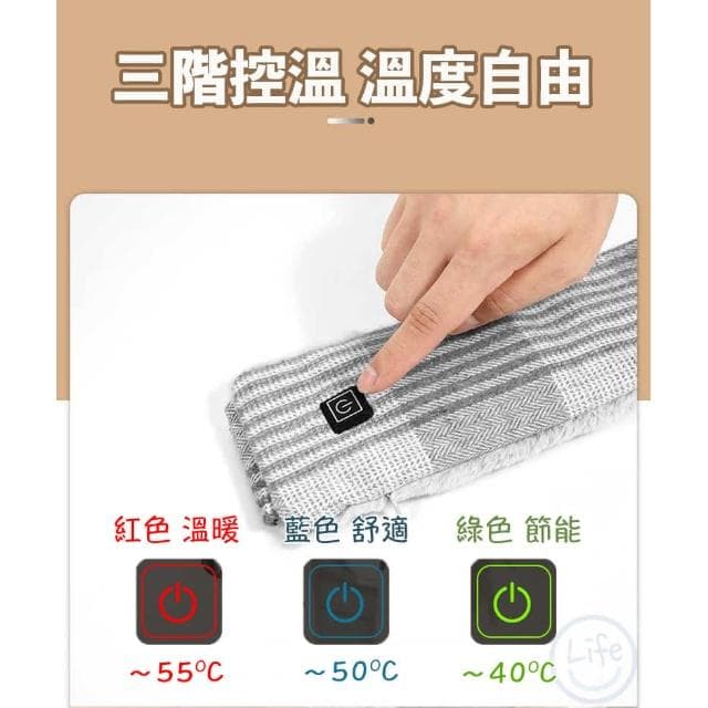ULife 格紋款 發熱圍巾 保暖(智能恆溫 保暖圍巾 加熱圍巾 圍巾 電熱圍巾)