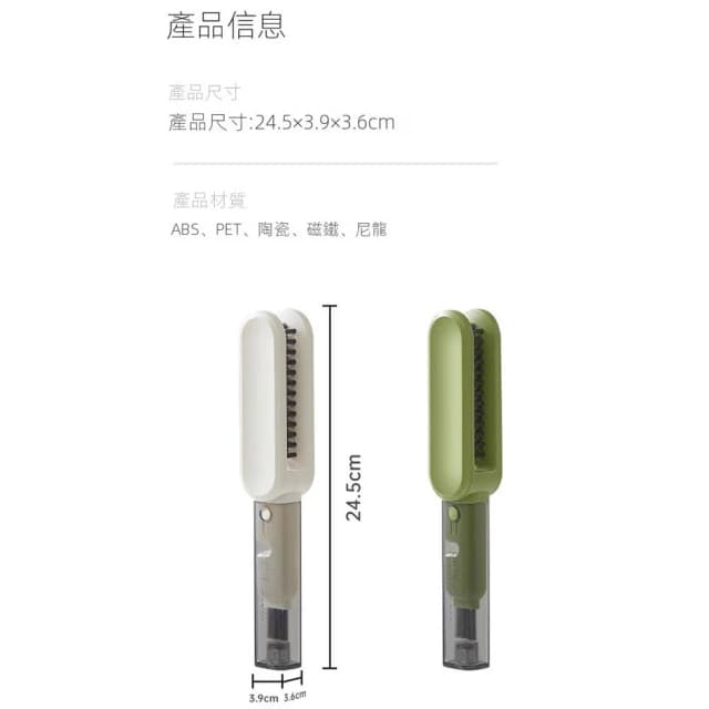 4合1多功能刀具刷 洗刀刷 U型刀刷 清潔刷 刀具清潔刷 護手刀具清潔刷 筷子餐具清潔刷 餐盤刷