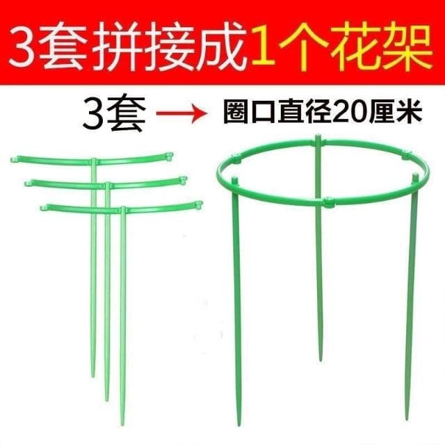 花盆支架 盆栽支撐架 藤蔓支架 爬藤架 花盆架 植物架 攀爬架 爬藤杆 園藝花架 支柱