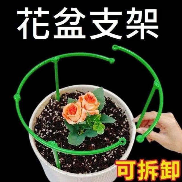 花盆支架 盆栽支撐架 藤蔓支架 爬藤架 花盆架 植物架 攀爬架 爬藤杆 園藝花架 支柱