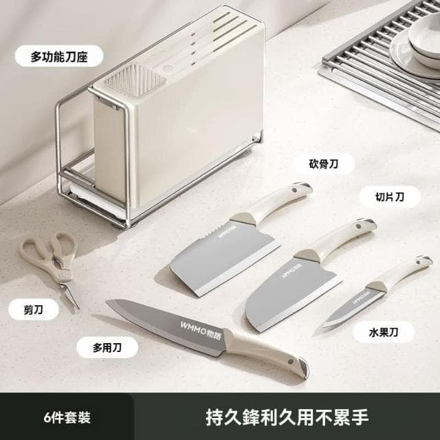 【匠藝家居】抗菌刀具刀具套裝 刀架 廚房菜刀切菜 切肉 水果刀 菜刀 抗菌不銹鋼刀具全套 甄選30CR13鋼材