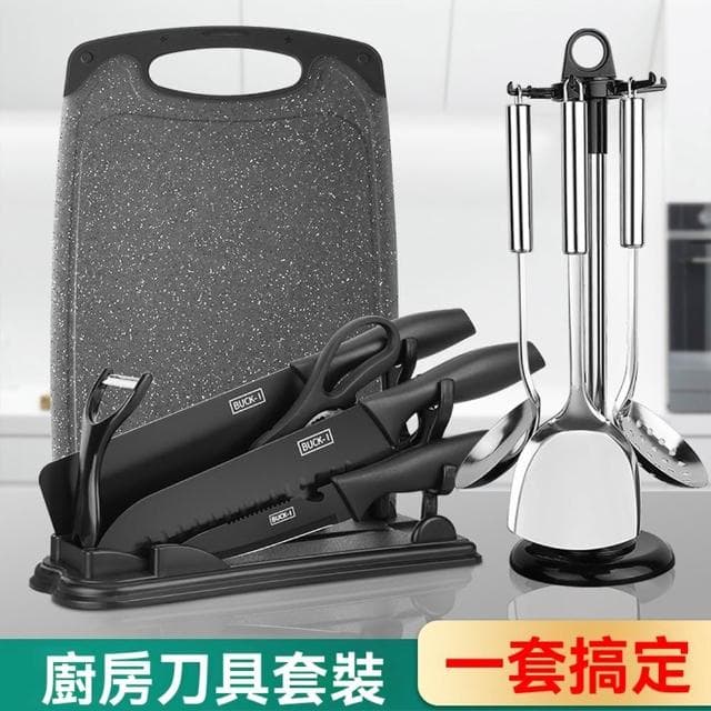 【匠藝家居】刀具組 刀具套裝 不銹鋼刀具 廚房全套組合 菜刀 水果刀 料理刀 剪刀 削皮刀 菜板 砧板 刀架
