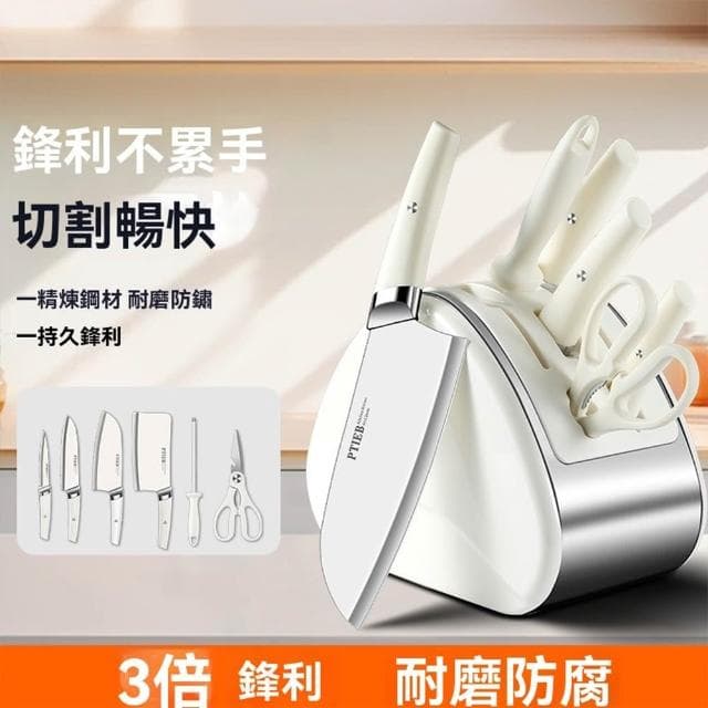 【匠藝家居】刀具組 廚具組 菜刀 剪刀 砍骨刀 磨刀棒 刀具廚房套裝組合 不銹鋼菜刀菜板 全套廚具套組 砧板刀架