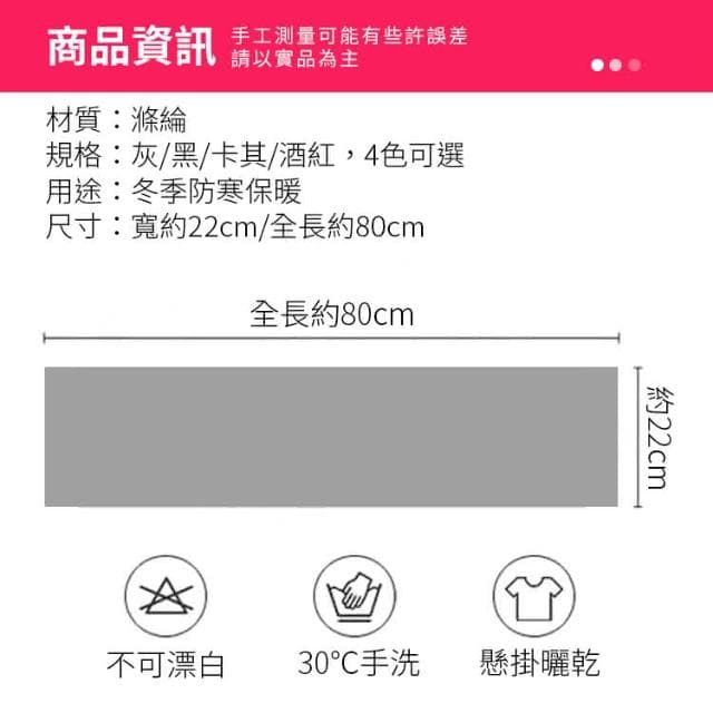 交叉雙色針織圍巾 毛線圍巾 保暖圍巾 短圍巾 冬天圍巾 圍巾女 雙色圍巾 造型圍巾 IB103