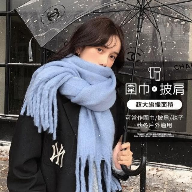 圈圈紗保暖純色圍巾 針織圍巾 馬海毛圍巾 圍巾披肩 冬天圍巾 毛毛圍巾 大圍巾 圍巾女 IB109