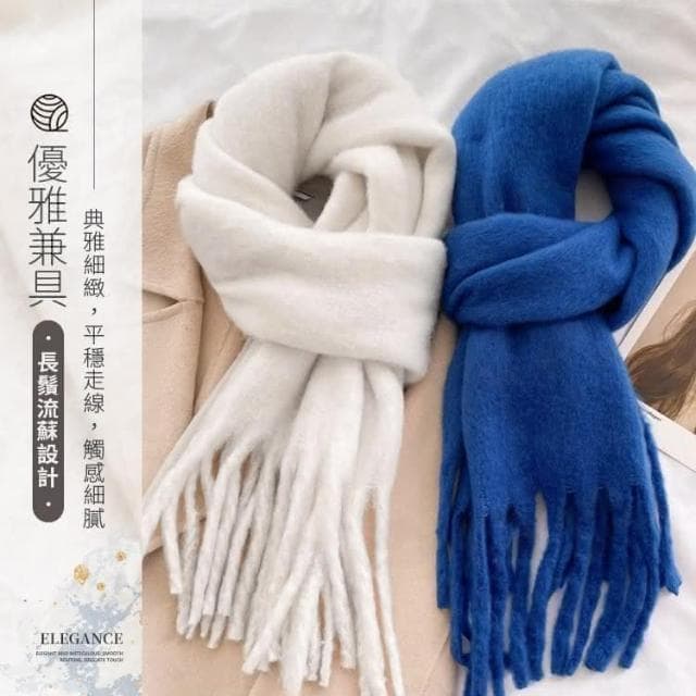 圈圈紗保暖純色圍巾 針織圍巾 馬海毛圍巾 圍巾披肩 冬天圍巾 毛毛圍巾 大圍巾 圍巾女 IB109