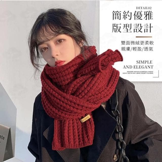 素色針織圍毛線圍巾 保暖圍巾 厚圍巾 長圍巾 編織圍巾 情侶圍巾 毛線圍巾 女圍巾 IB108