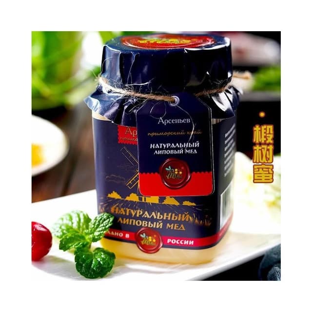 滿兜兜零食屋 俄羅斯原裝進口蜂蜜    1斤裝