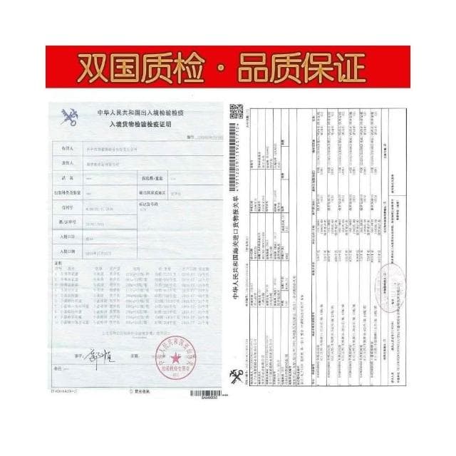 滿兜兜零食屋 俄羅斯原裝進口蜂蜜    1斤裝