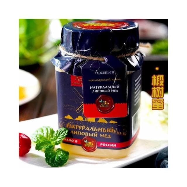 滿兜兜零食屋 俄羅斯原裝進口蜂蜜    1斤裝