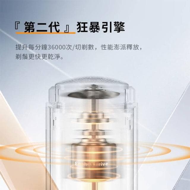 映趣刮鬍刀 Z3 電動男士迷你刮鬍刀 便攜式刮鬍刀 電動剃鬚刀 刮毛刀 車載小型 口袋刮鬍刀 單頭小鋼砲 電動刮鬍刀