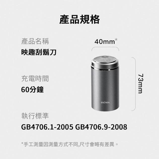 映趣刮鬍刀 Z3 電動男士迷你刮鬍刀 便攜式刮鬍刀 電動剃鬚刀 刮毛刀 車載小型 口袋刮鬍刀 單頭小鋼砲 電動刮鬍刀