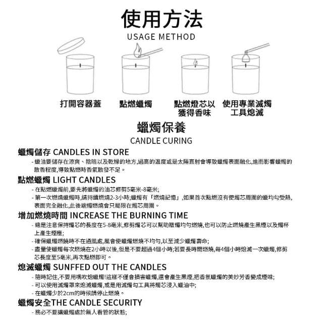 精油香薰蠟燭 精油蠟燭 居家香氛 芳香蠟燭 香氛蠟燭 香薰蠟燭 擴香瓶 擴香膏 香氛膏 擴香 芳香劑 居家 廚房 交換禮物