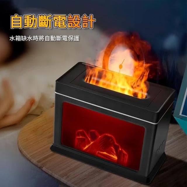 壁爐火焰香薰機 仿真壁爐 加濕器 火焰加濕器 精油薰香機 擴香機 噴霧機 香氛機 香薰機 擴香器 缺水斷電保護