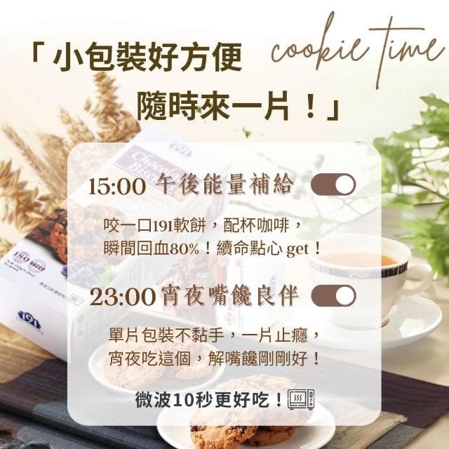【金賀甲】191巧克力風味軟餅葡萄150g(曲奇餅乾/手工餅乾/餅乾禮盒/送禮首選/堅果/點心/伴手禮/盒裝餅乾/現貨)