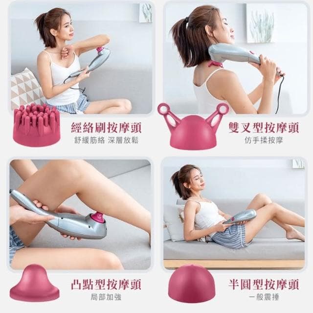 Comefree 3D舒筋震搥按摩棒(震捶/舒緩拍打/捶打/深層震動/放鬆疲勞/母親節禮物)