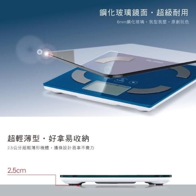oserio時尚多彩中文體脂計FSC-351(四合一/體脂肪率/BMI/體重機/體脂機/基礎代謝率/歐瑟若/母親節禮物)