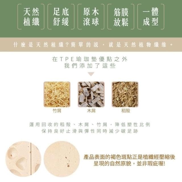 Comefree植纖足底按摩球墊(穴道板/原木滾球/健康步道/腳底紓壓/筋膜放鬆/久站/康芙麗/台灣製/母親節禮物)