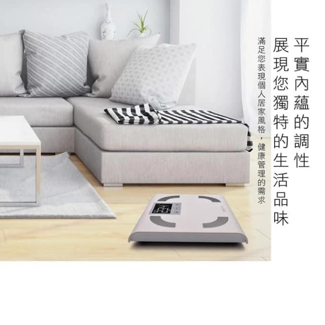 oserio中文體脂計FSC-329(歐瑟若/體脂肪計/體脂機/體重機/體重器/母親節禮物)