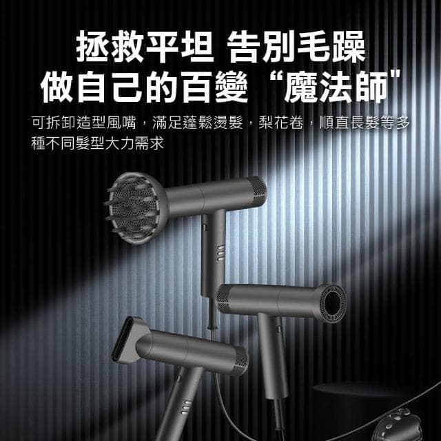 【Lydsto】☆百變吹風機(高速無刷 負離子吹風機 灰色 大風量吹風機 11萬轉高速)