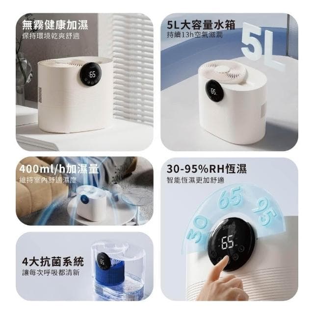 【SOTHING 向物】除菌無霧加濕器 滋潤 5L(無霧加濕 智能恆濕 空氣淨化 香薰 香氛)