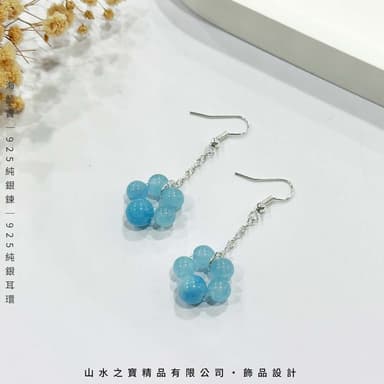 山水之寶 925純銀耳環 拾光 深邃藍調 海藍寶 S925純銀 水晶耳環 耳骨夾 耳飾 耳墜 飾品 耳骨環 耳朵配件 夾式耳環 無耳洞可戴 配飾 生日禮物