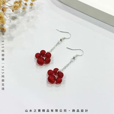 山水之寶 925純銀耳環 拾光 奢華紅調 紅瑪瑙 S925純銀 水晶耳環 耳骨夾 耳飾 耳墜 飾品 耳骨環 耳朵配件 夾式耳環 無耳洞可戴 配飾 生日禮物