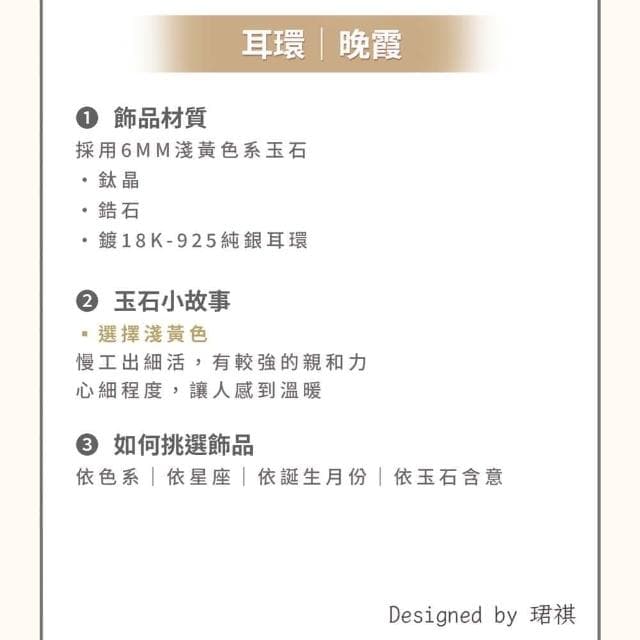山水之寶 925純銀耳環 晚霞 捧起散落一地的星空 鈦晶 鋯石鍍K星星吊墜 S925純銀 水晶耳環 耳骨夾 耳飾 耳墜 飾品 耳骨環 耳朵配件 夾式耳環 無耳洞可戴 配飾 生日禮物