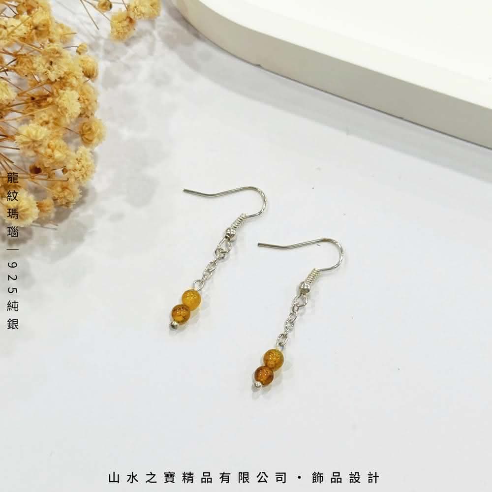 山水之寶 925純銀耳環 氣場升級 龍紋瑪瑙 S925純銀 水晶耳環 耳骨夾 耳飾 耳墜 飾品 耳骨環 耳朵配件 夾式耳環 無耳洞可戴 配飾 生日禮物