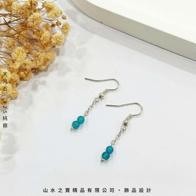 山水之寶 925純銀耳環 海洋村 天河石 S925純銀 水晶耳環 耳骨夾 耳飾 耳墜 飾品 耳骨環 耳朵配件 夾式耳環 無耳洞可戴 配飾 生日禮物