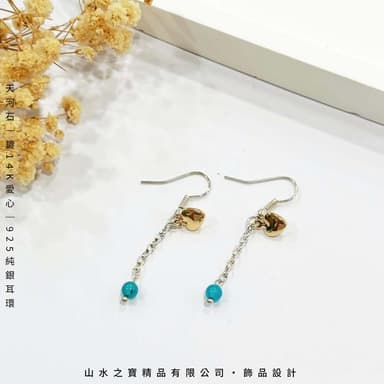 山水之寶 925純銀耳環 愛河 天河石 鍍K愛心吊墜 S925純銀 水晶耳環 耳骨夾 耳飾 耳墜 飾品 耳骨環 耳朵配件 夾式耳環 無耳洞可戴 配飾 生日禮物